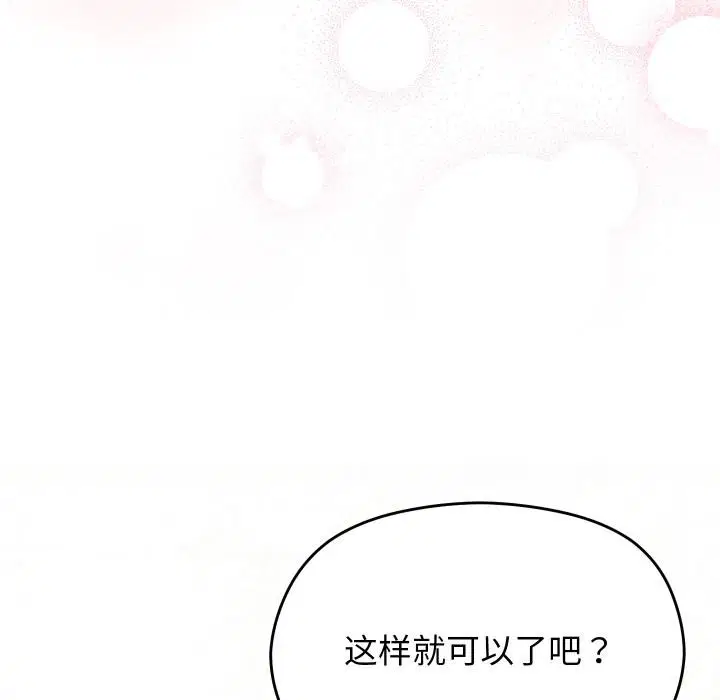 第63話