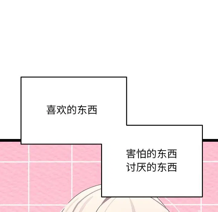 第63話