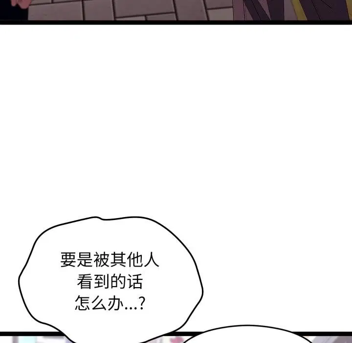 第63話