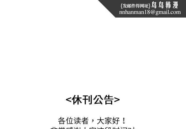 第64話