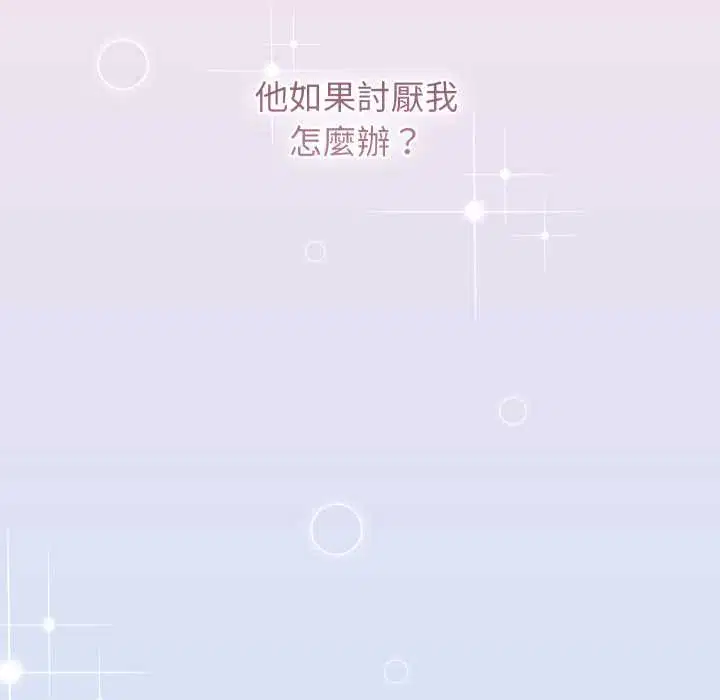 第66話 - 第105页