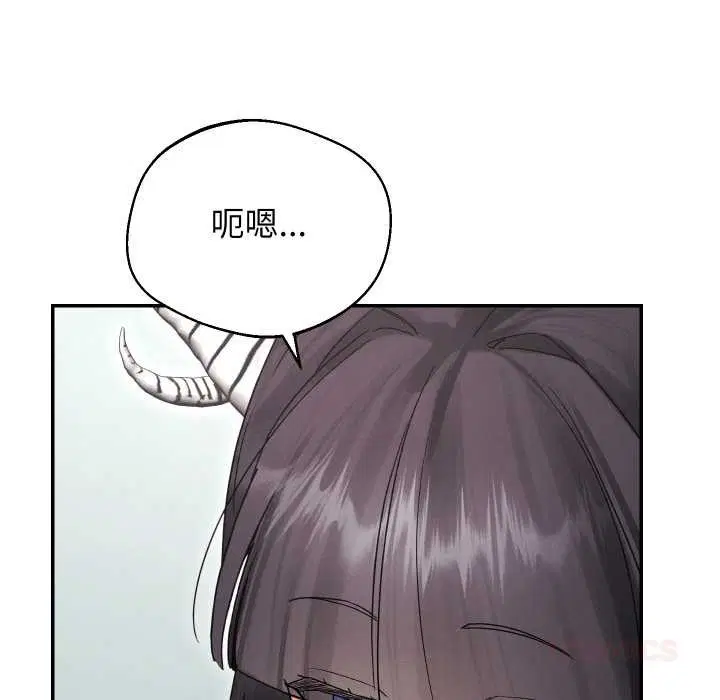 第66話 - 第12页