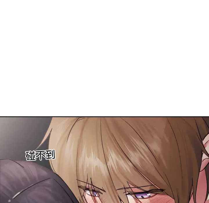 第66話 - 第121页