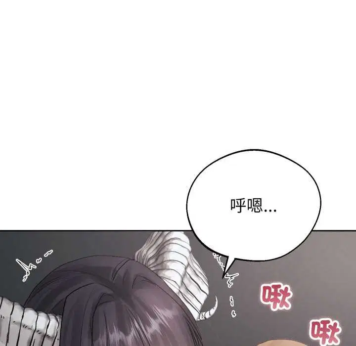 第66話 - 第131页