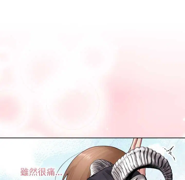 第66話 - 第152页