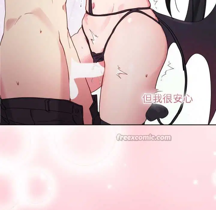 第66話 - 第154页