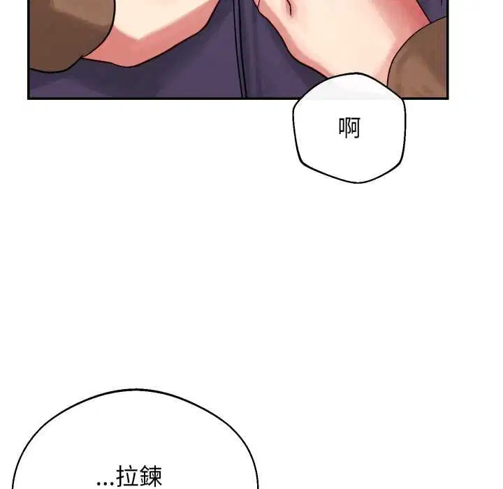 第66話 - 第18页