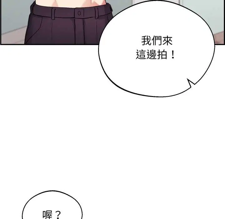 第66話 - 第23页
