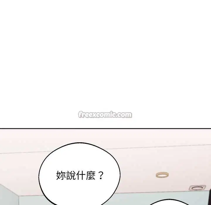 第66話 - 第70页