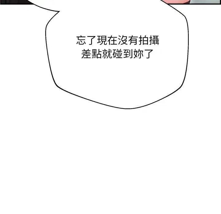 第67話