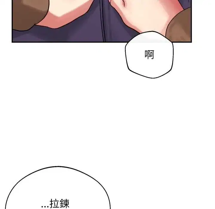 第67話