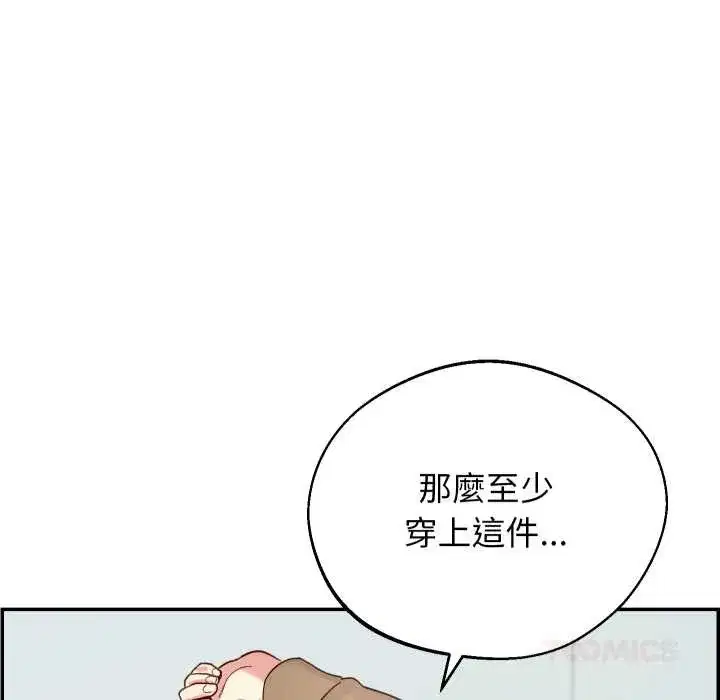 第67話