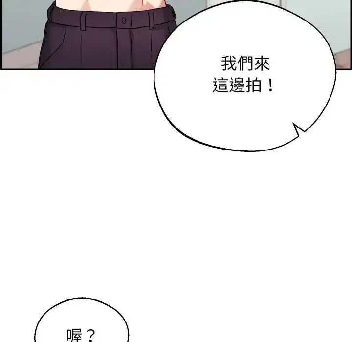 第67話