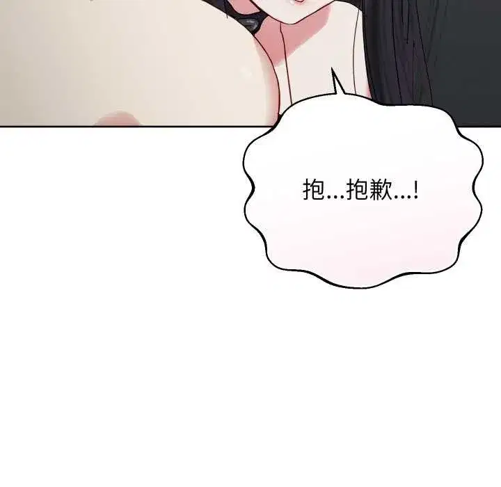 第67話