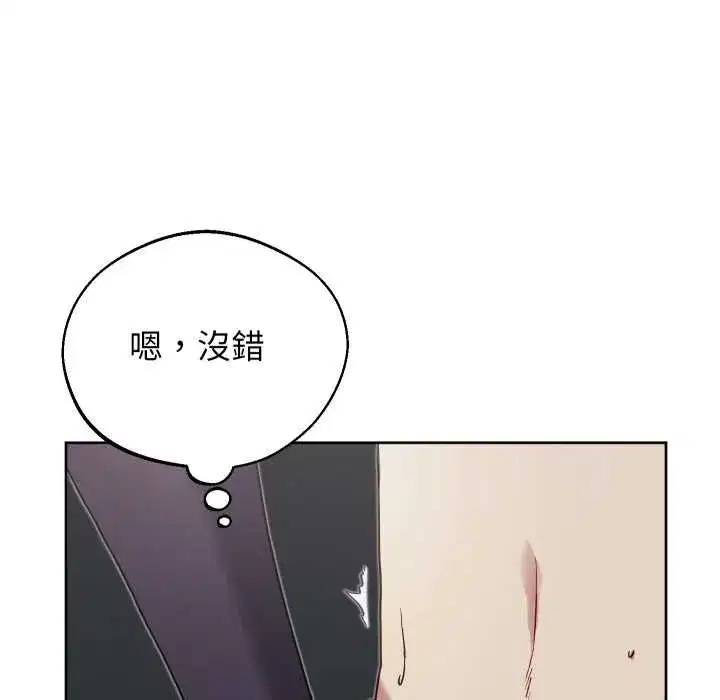 第67話