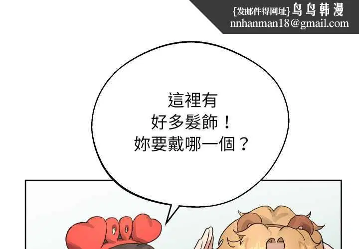 第68話