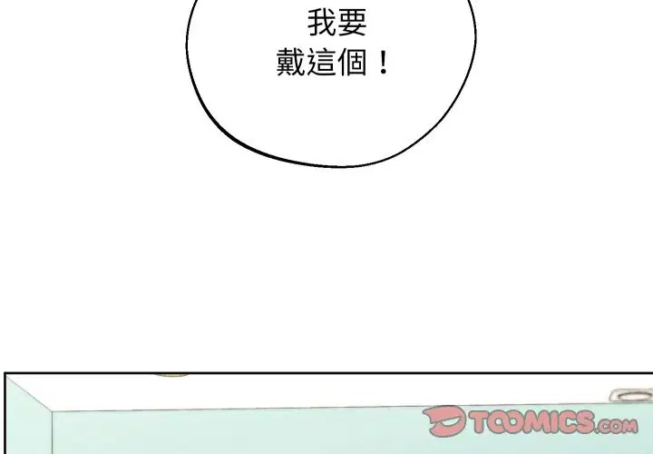 第68話