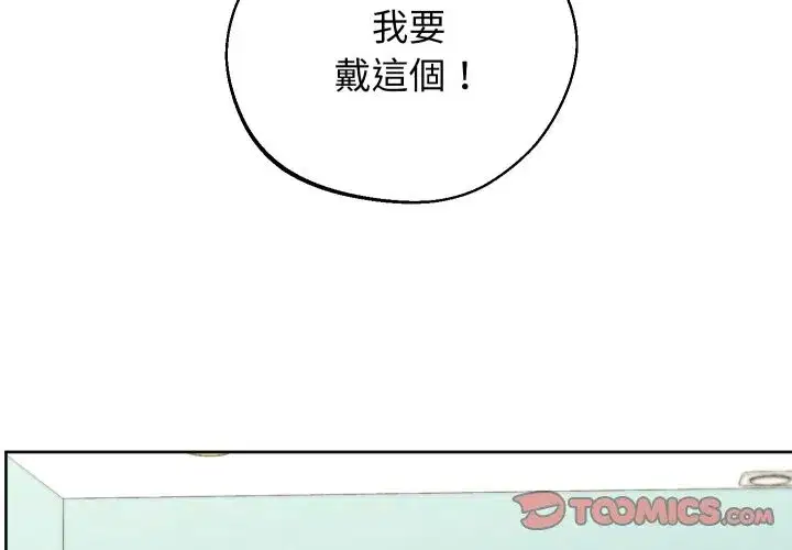 第69話