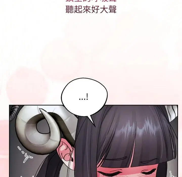 第69話