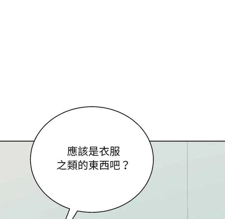 第69話