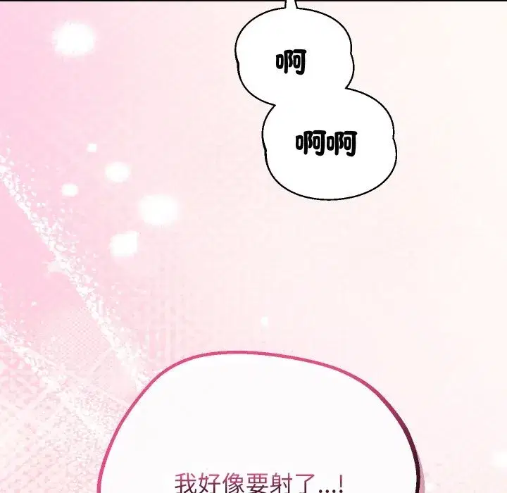 第69話