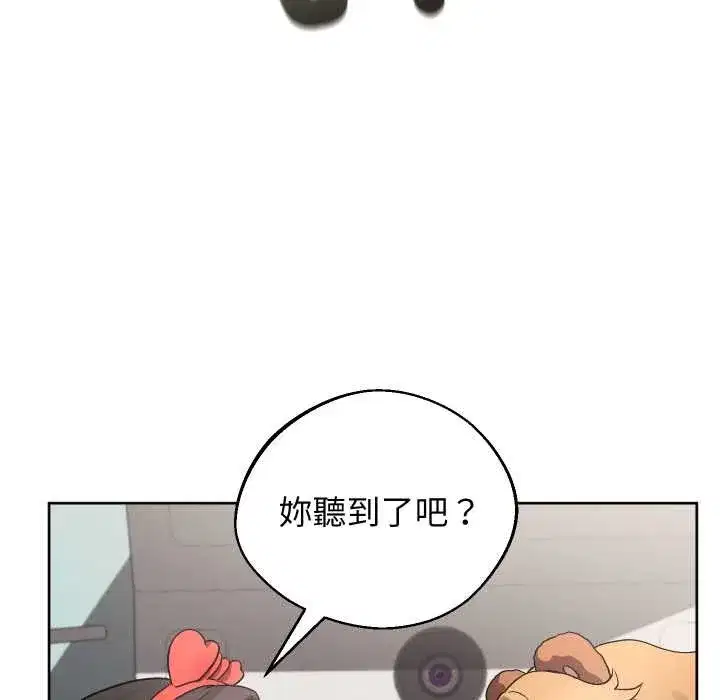 第69話