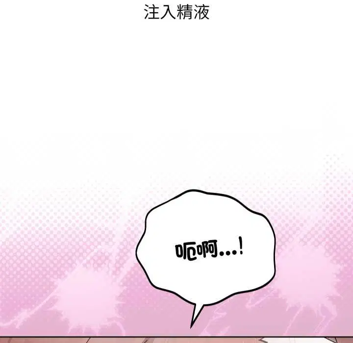第70話