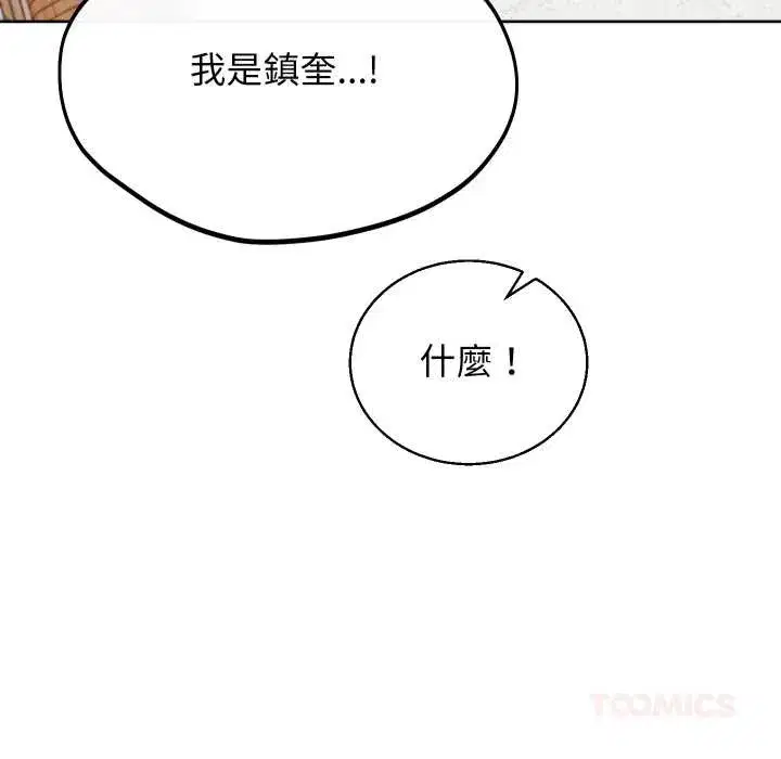 第71話