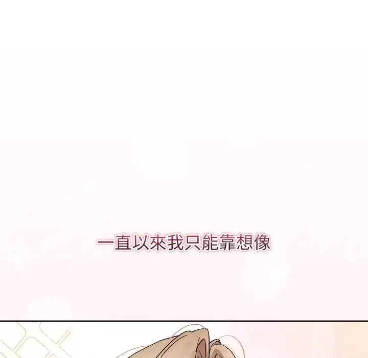 第71話