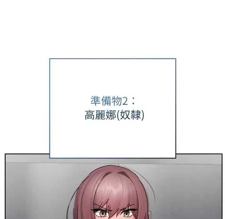 第71話