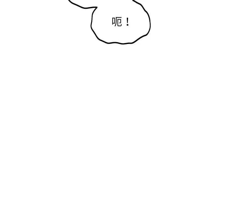 第71話