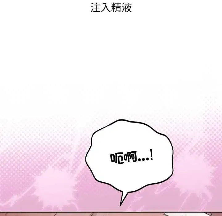 第71話