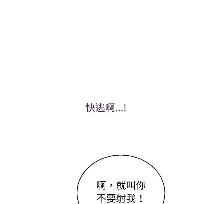 第73話