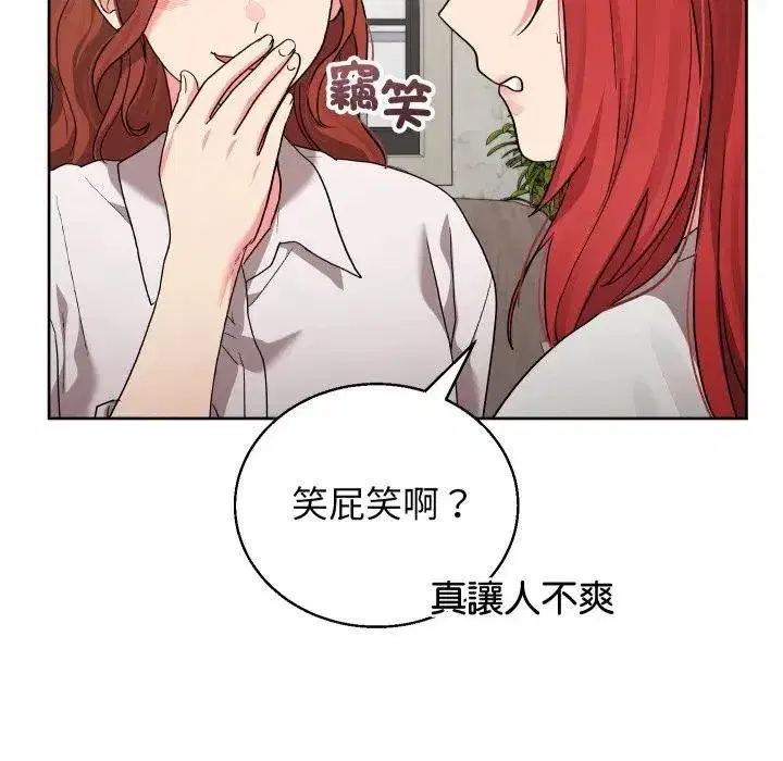 第73話