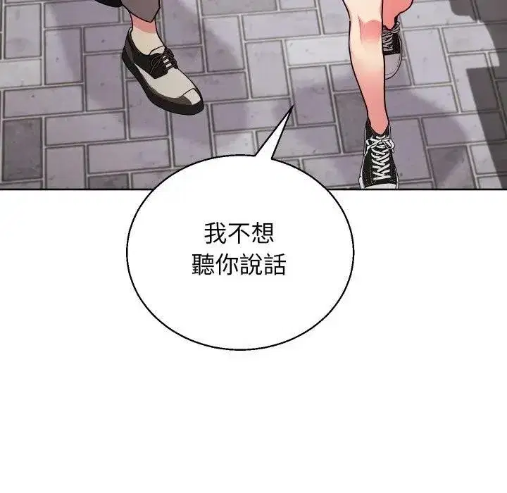 第73話