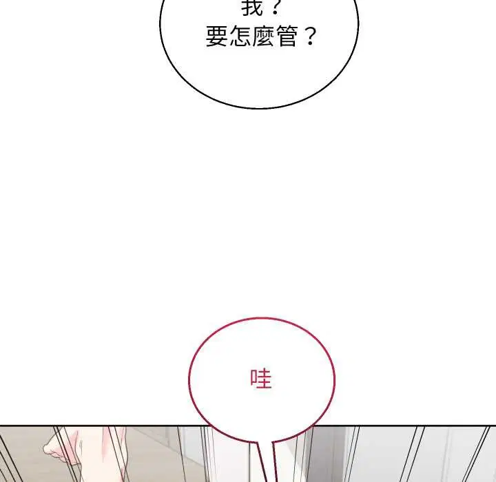 第74話