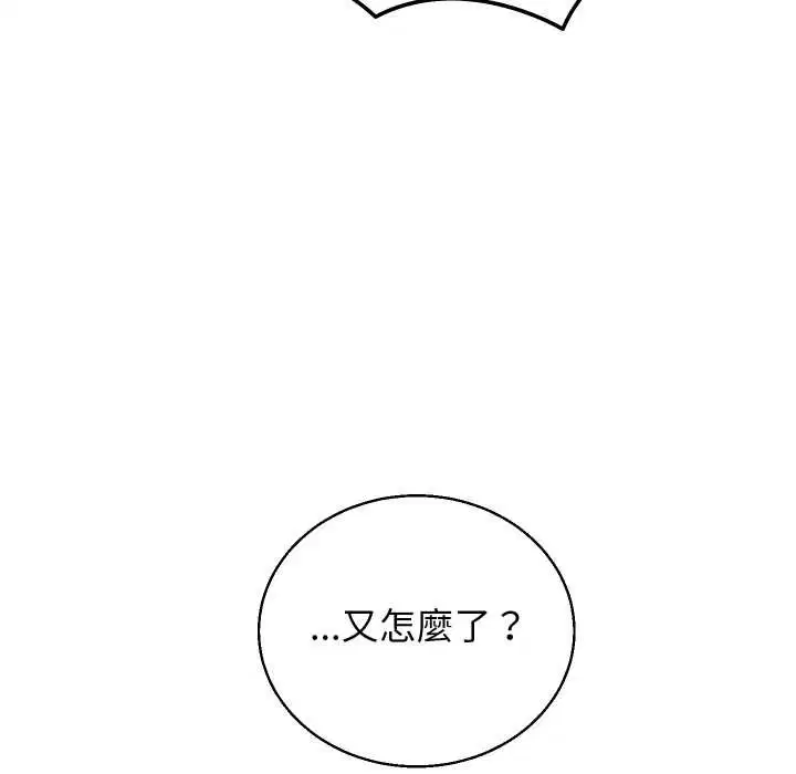 第74話
