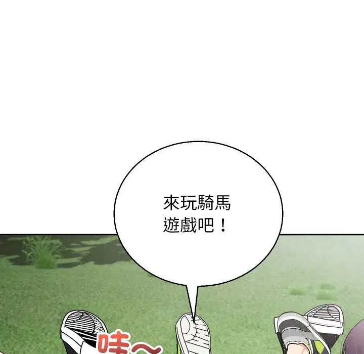 第74話