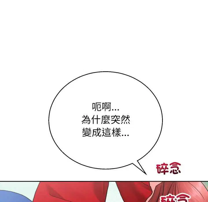 第74話