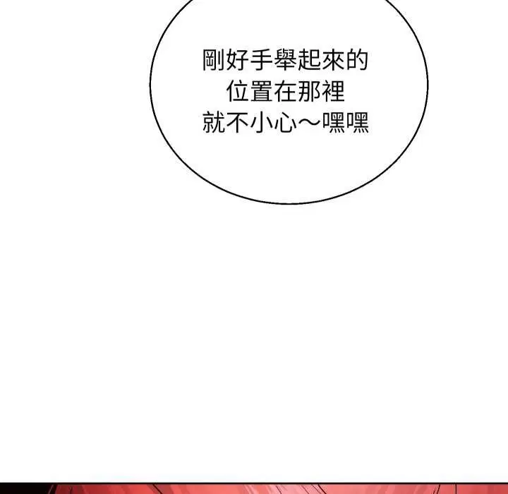 第74話