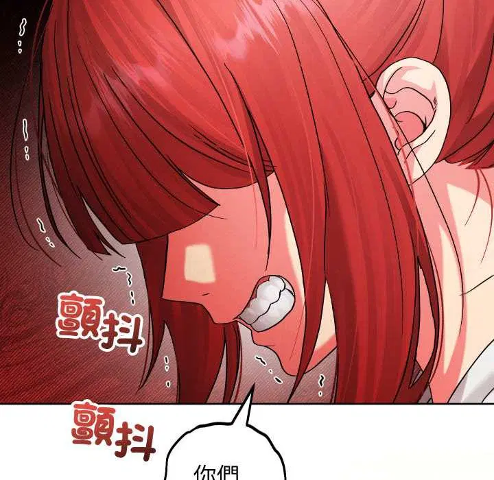 第74話