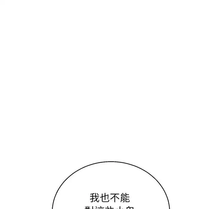 第74話