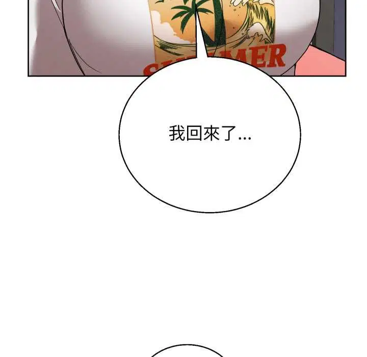 第74話