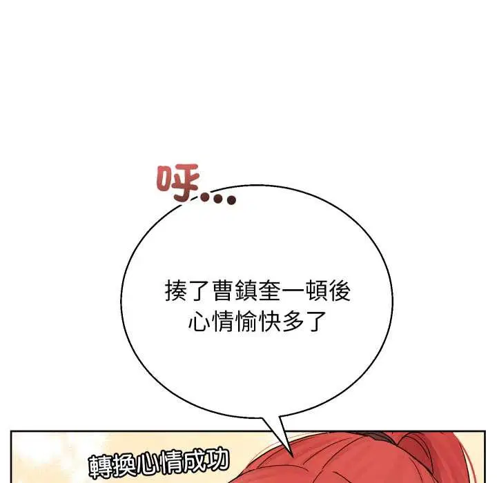 第74話