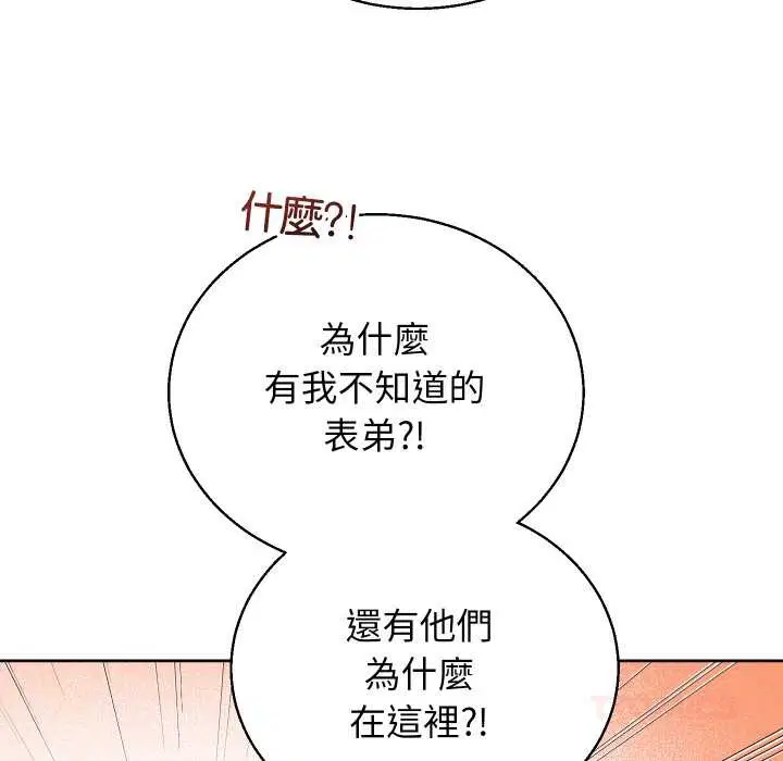 第74話