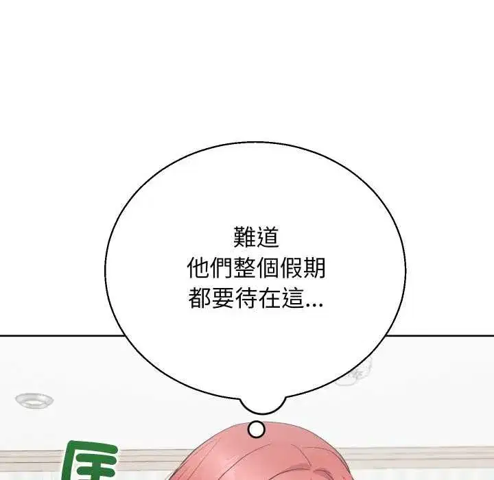 第75話