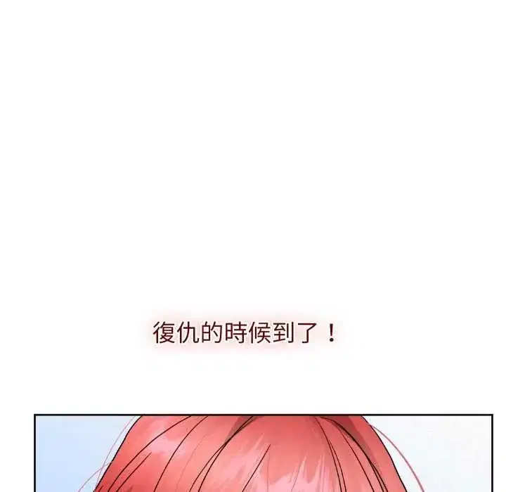 第75話