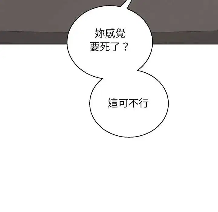第76話
