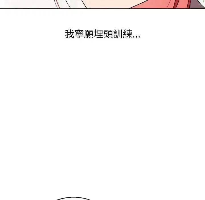 第76話