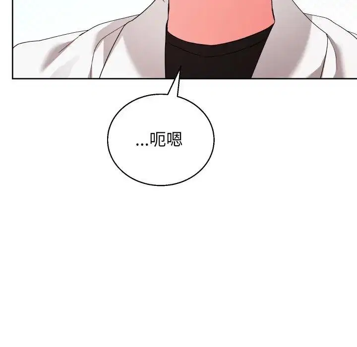 第76話